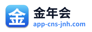 金年会